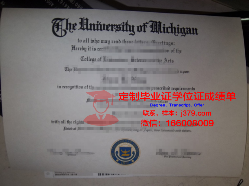 波尔多国立高等电子信息与无线电通讯学院毕业证高清图(波尔多理工学院)