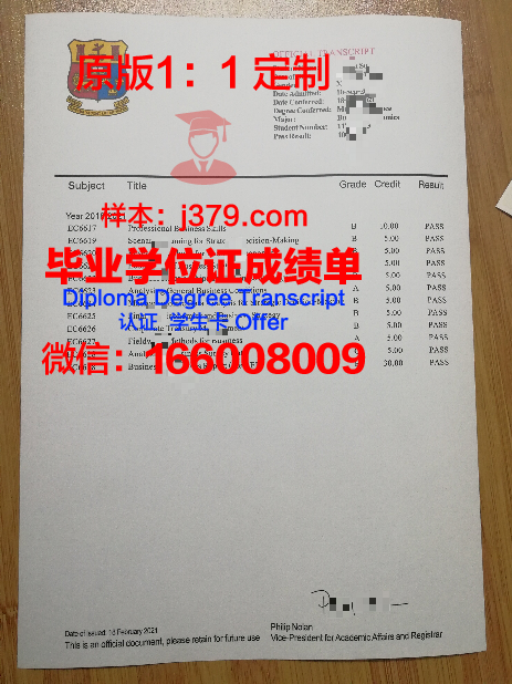 波莫尔斯基国立大学毕业证书图片高清(俄罗斯波尔姆国立大学)