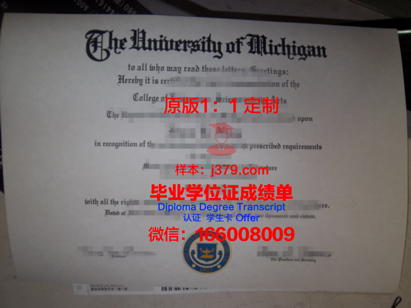 波士顿建筑学院毕业证外壳(bolton毕业证)
