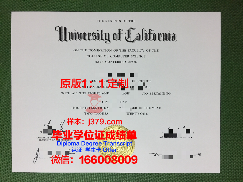 沙迦大学毕业证Diploma文凭