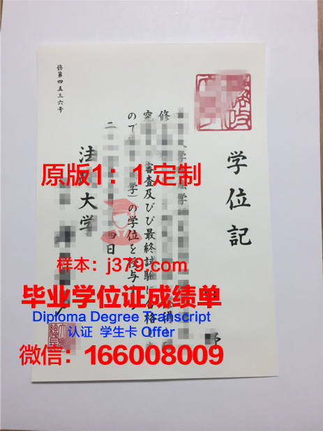 泰国法政大学毕业证学位证(泰国法政大学毕业时间)