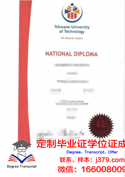 瓦尼埃学院硕士毕业证书样本