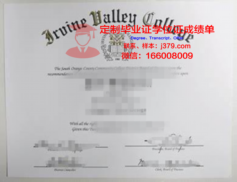 波特兰社区学院(波特兰)毕业证Diploma文凭