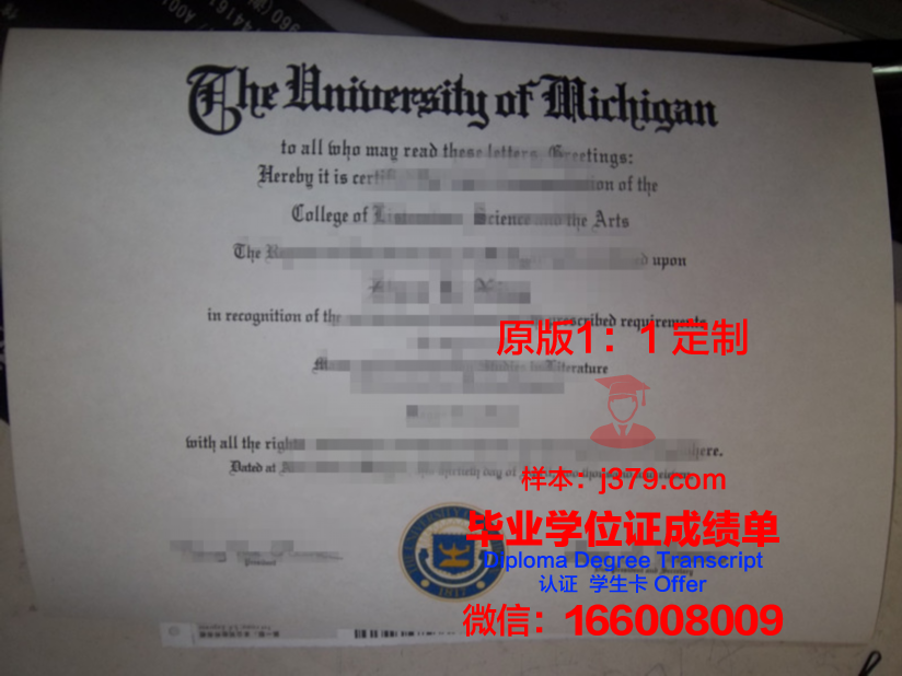 理工大毕业证定制：承载荣誉与梦想的载体