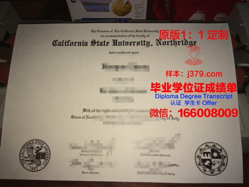 弗雷明汉州立大学硕士毕业证：开启未来职业新篇章的钥匙
