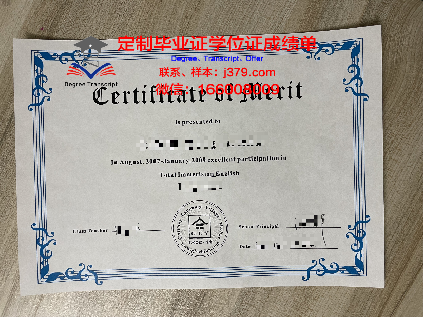 波尔图大学毕业证书图片(波尔图大学毕业证书图片样本)