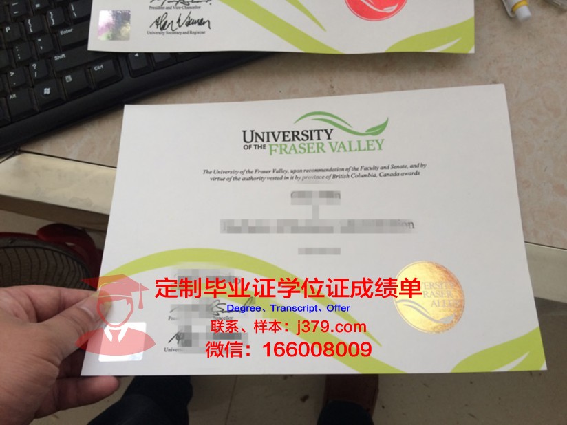 波维河谷学院毕业证是真的吗(波河河谷)