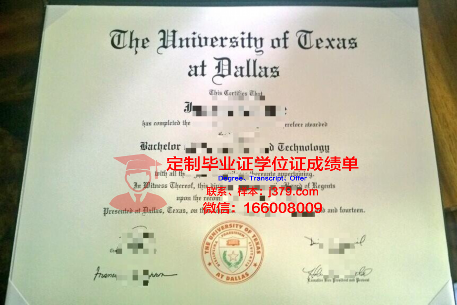 德克萨斯大学埃尔帕索分校读多久才毕业证(德克萨斯大学埃希奥古)