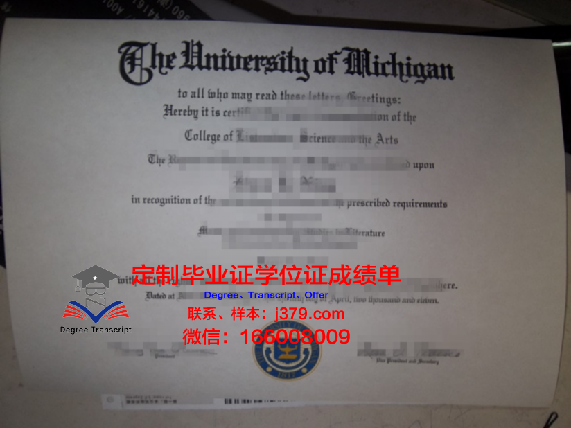 波城高等商业学院毕业证是什么模样(波城大学怎么样)