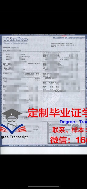林科大毕业生成绩单：一份青春的证明