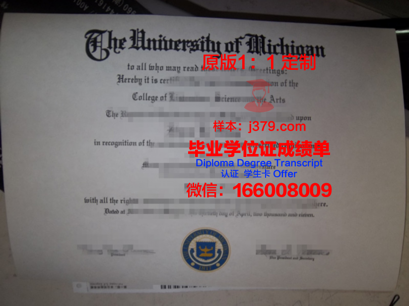 泰勒U毕业证：一张开启未来的钥匙