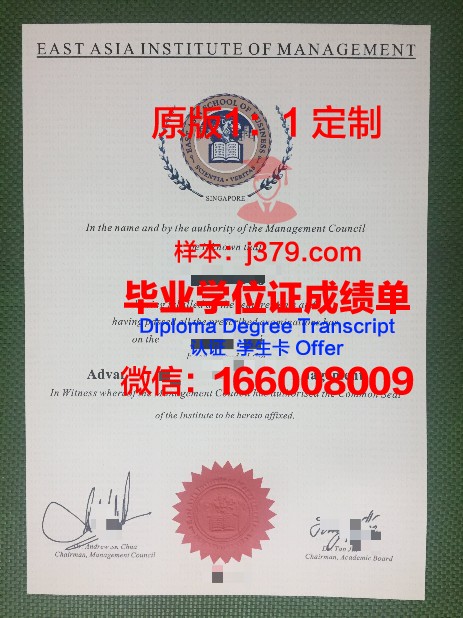 泰国东亚大学毕业证学位文凭学历Diploma