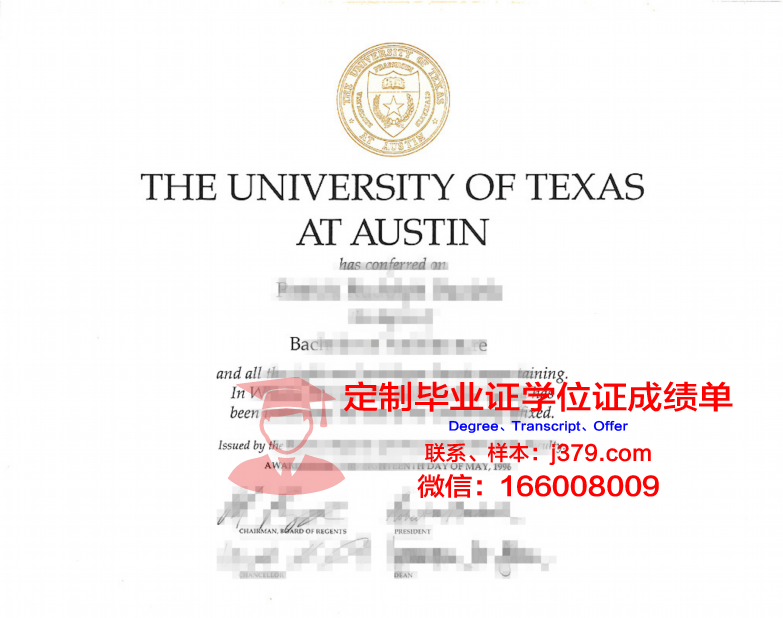德克萨斯大学奥斯汀分校毕业证真伪(德克萨斯大学奥斯汀分校申请条件)