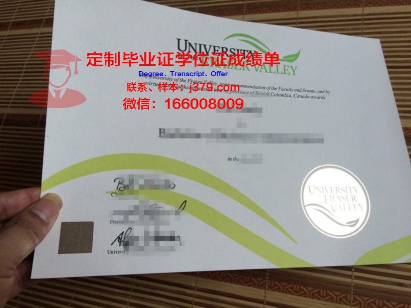 波维河谷学院校园卡