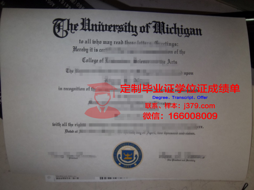 沙迦大学毕业证Diploma文凭