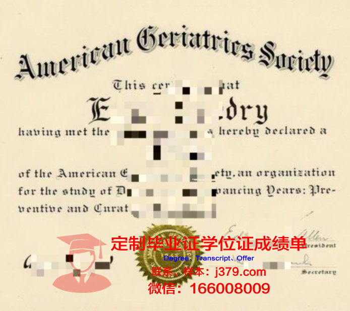 泛美大学毕业证书原件(泛美大学毕业证书原件图)