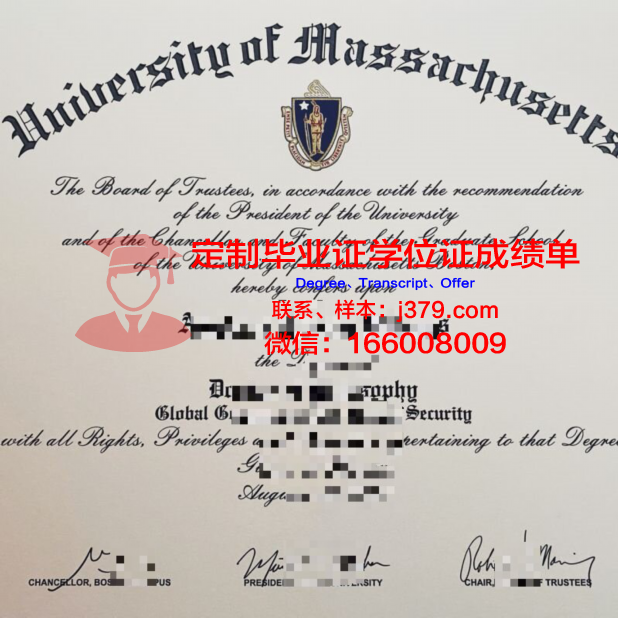 波士顿圣三一学院 diploma 毕业证