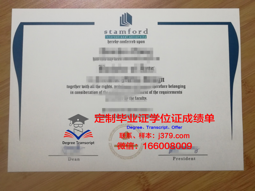 泰国农业大学博士毕业证书(泰国农业大学博士招生简章)