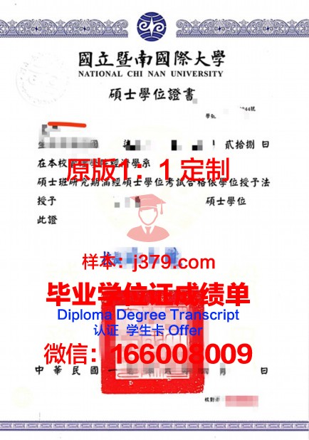 波尔多第二大学毕业证学位证(波尔多大学宿舍)