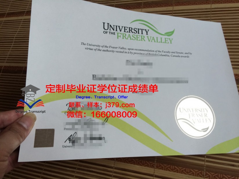 波维河谷学院毕业证是真的吗(波河河谷)