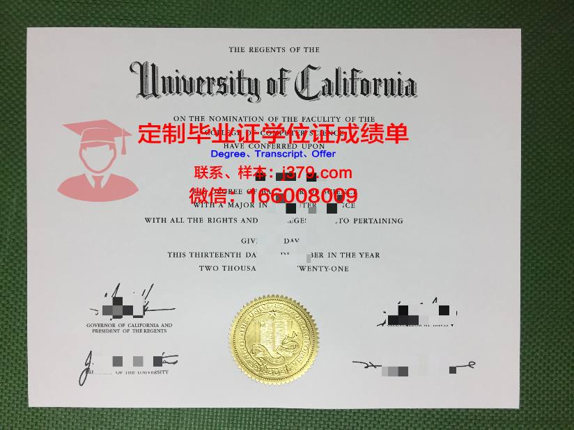 波尔塔瓦国立农学院博士毕业证：跨越时空的学术荣耀