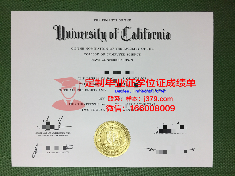波尔多国立高等电子信息与无线电通讯学院毕业证高清图(波尔多理工学院)