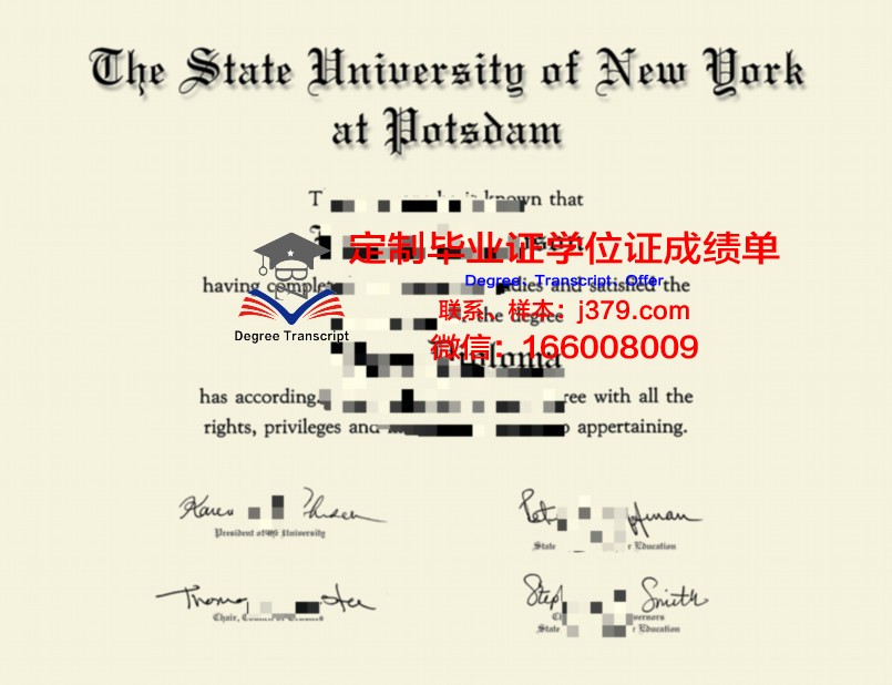 波茨坦大学毕业证图片大全(波茨坦大学排名)