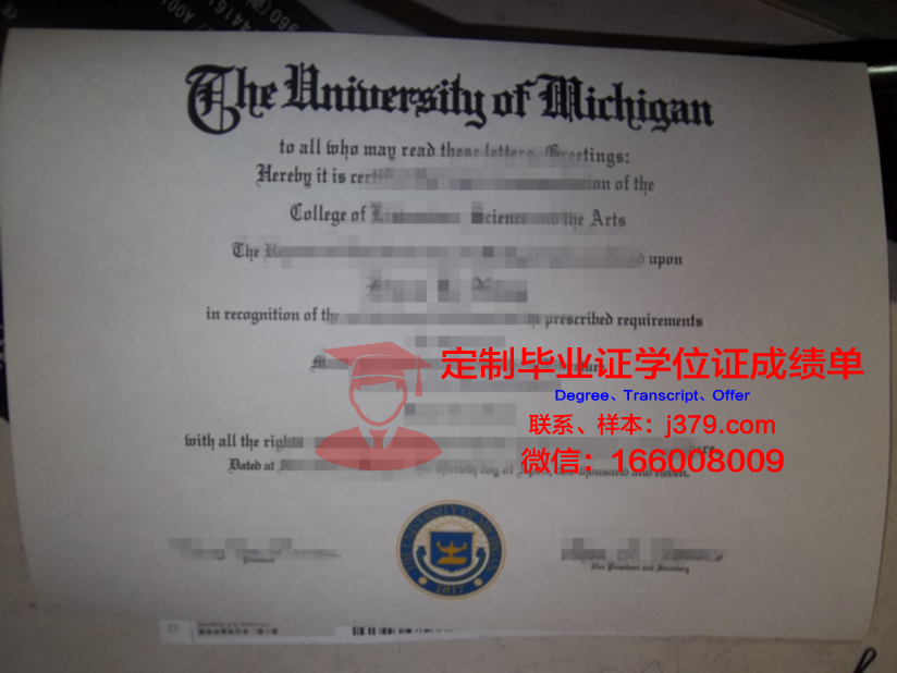 泰勒大学毕业证图片Taylor University Diploma