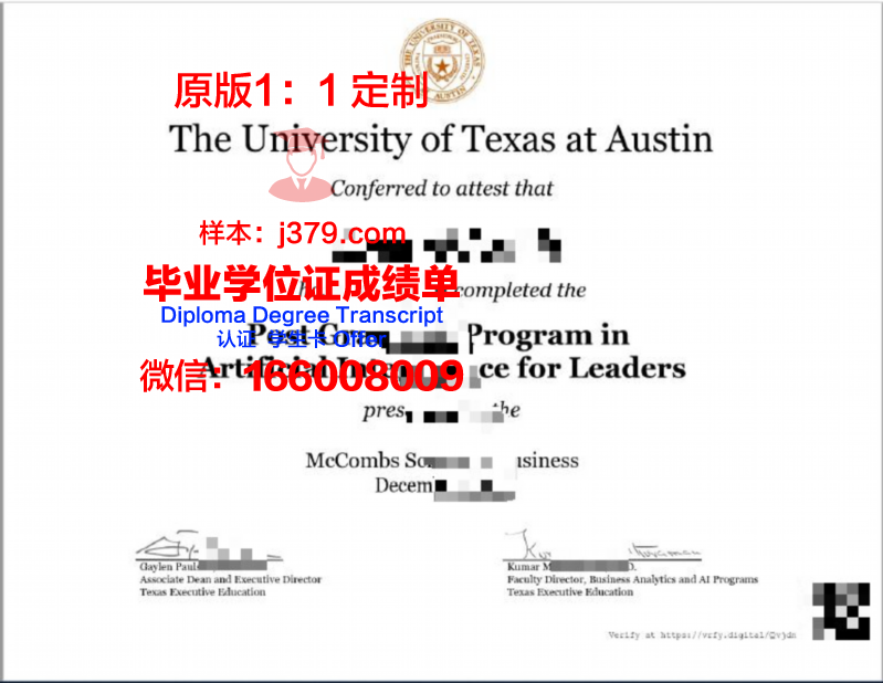 德克萨斯大学埃尔帕索分校读多久才毕业证(德克萨斯大学埃希奥古)