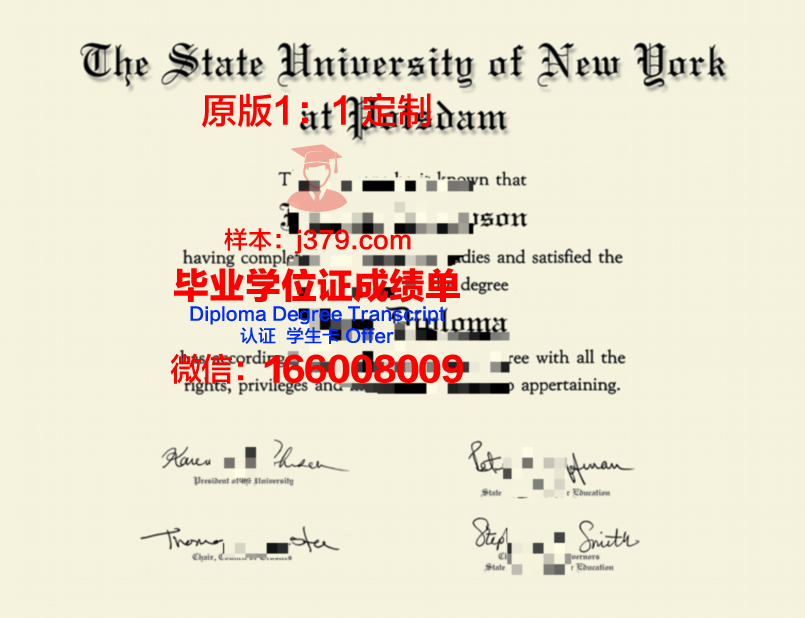 波茨坦大学毕业证图片大全(波茨坦大学排名)