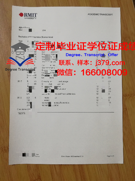 科廷大学新加坡校区毕业证(科廷大学新加坡校区毕业证书)