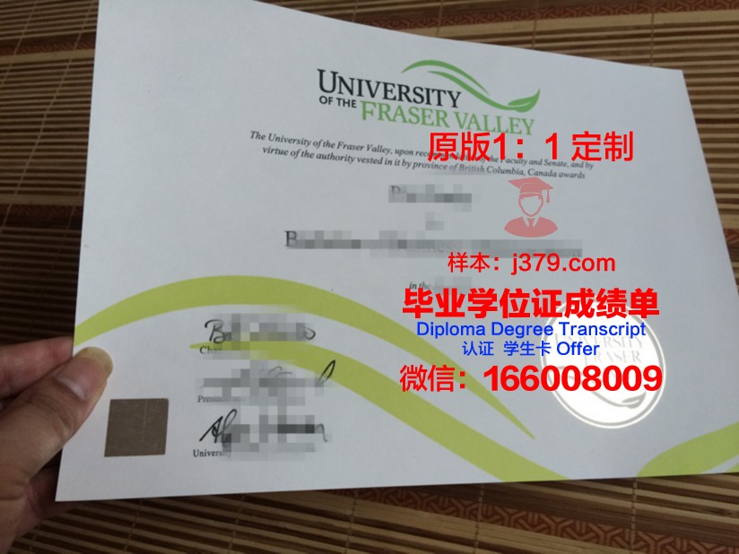 波维河谷学院毕业证真伪