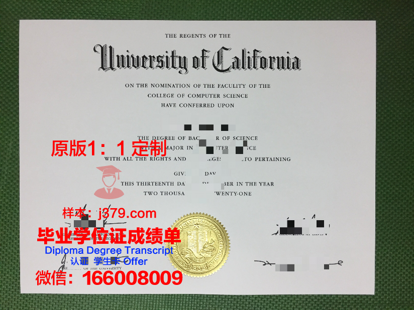 河滨城市学院毕业证壳子(滨州学院毕业证样本)