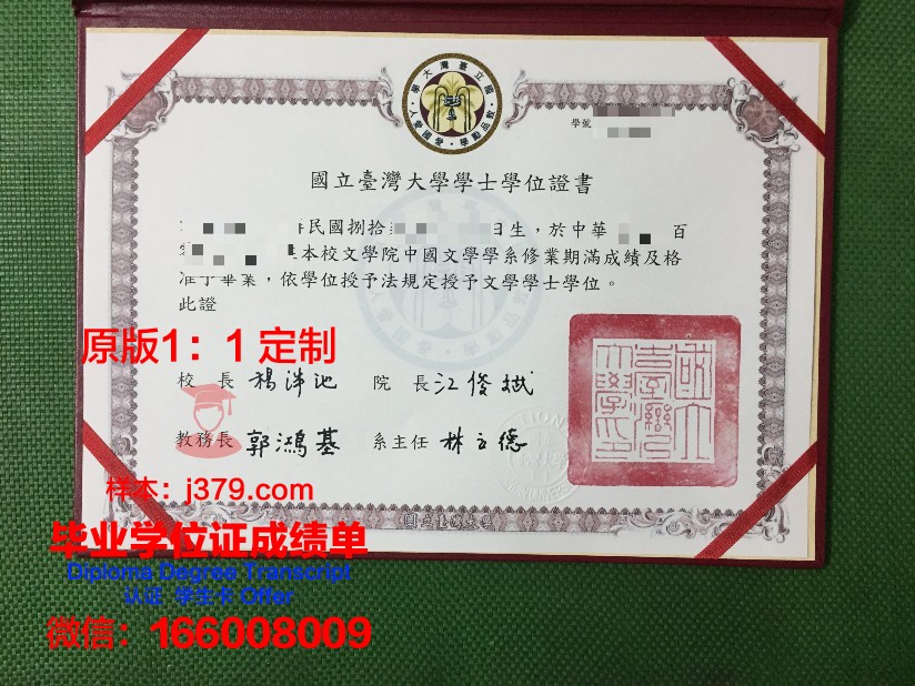 泗水国立大学读多久才毕业证(国立大学一年学费)