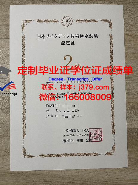 波尔图大学毕业证书图片(波尔图大学毕业证书图片样本)