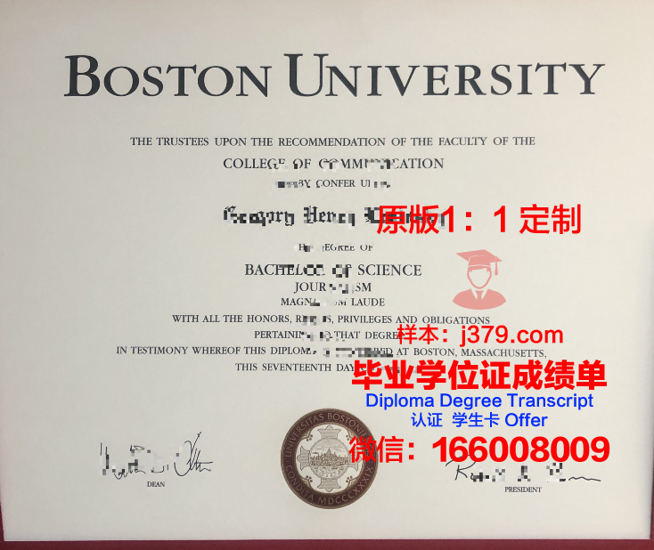 波士顿学院毕业证样本图片(2021年波士顿大学ed)