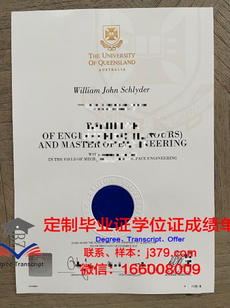 波尔多第三大学毕业证书图片(波尔多第三大学怎么样)