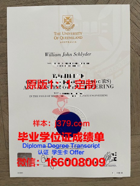 波尔多第一大学拿不了毕业证(波尔多大学排名)