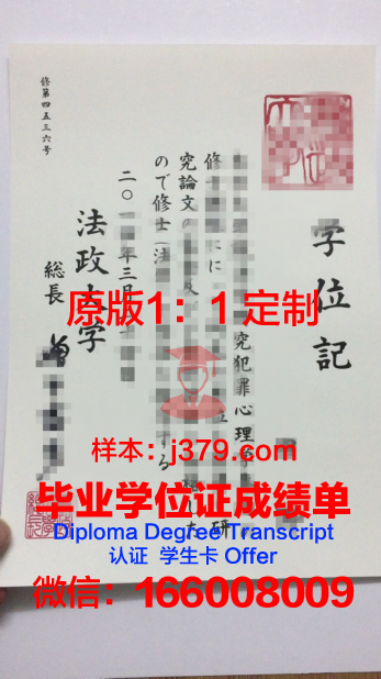 泰国法政大学毕业证学位证(泰国法政大学毕业时间)