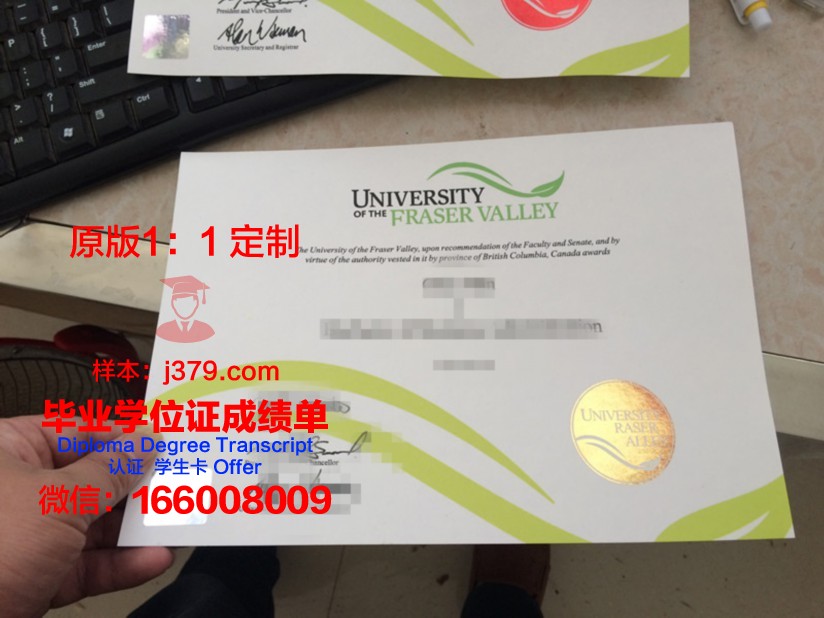 波维河谷学院毕业证真伪