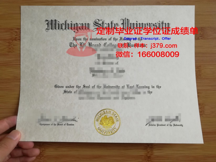 弗雷明汉州立大学硕士毕业证：开启未来职业新篇章的钥匙