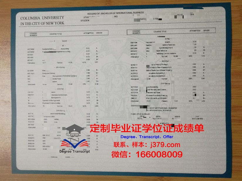 林科大毕业生成绩单：一份青春的证明
