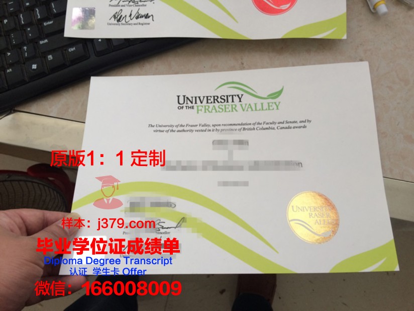 波维河谷学院校园卡