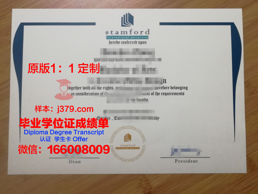 泰国商会大学毕业学位