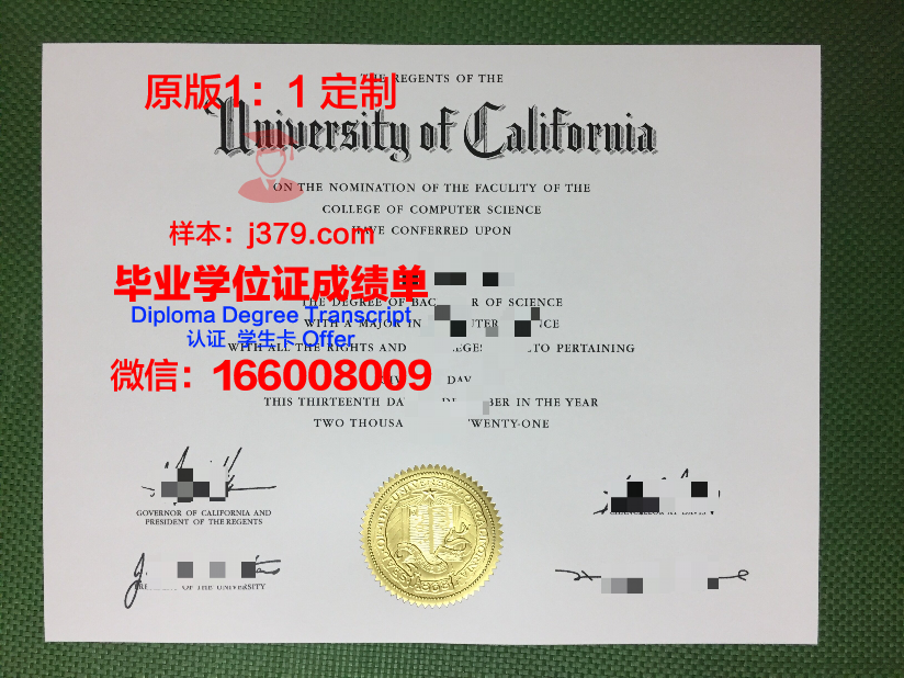 波城高等商业学院毕业证是什么模样(波城大学怎么样)
