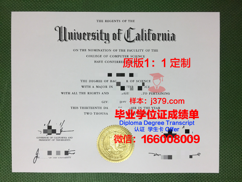 波城高等商业学院本科毕业证：一张通往未来的通行证