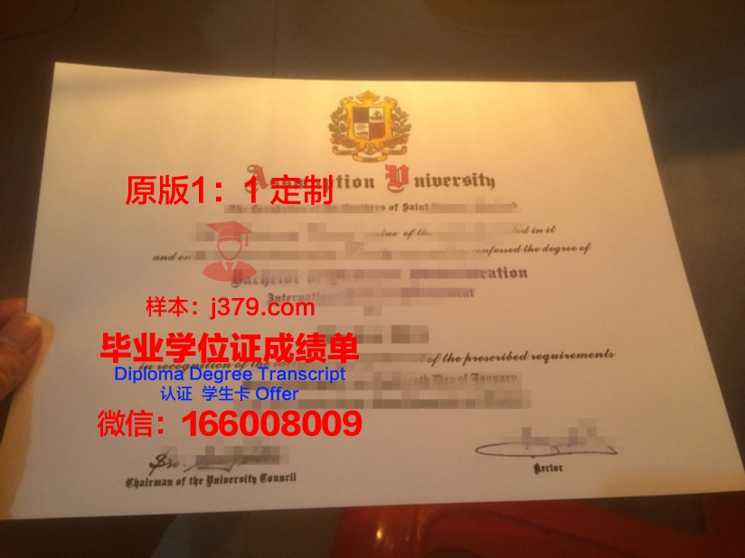 泰国易三仓大学毕业证(泰国易三仓大学硕士学费)