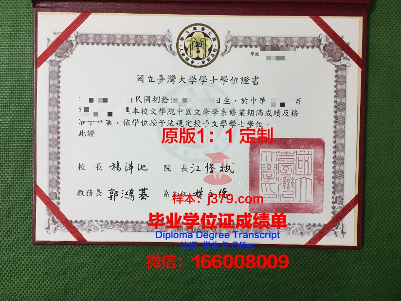 波尔塔瓦国立农学院学位证书(波尔塔瓦师范学院)