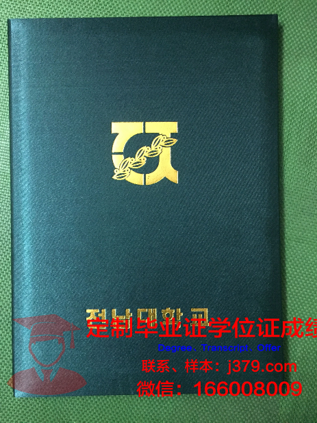 波尔多经济管理学院毕业证壳子(波尔多大学葡萄酒学院)