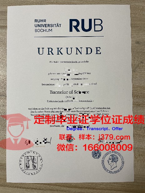 波鸿大学毕业证案例